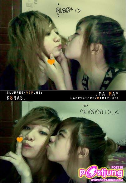 ไม่รุ้อ่ะ