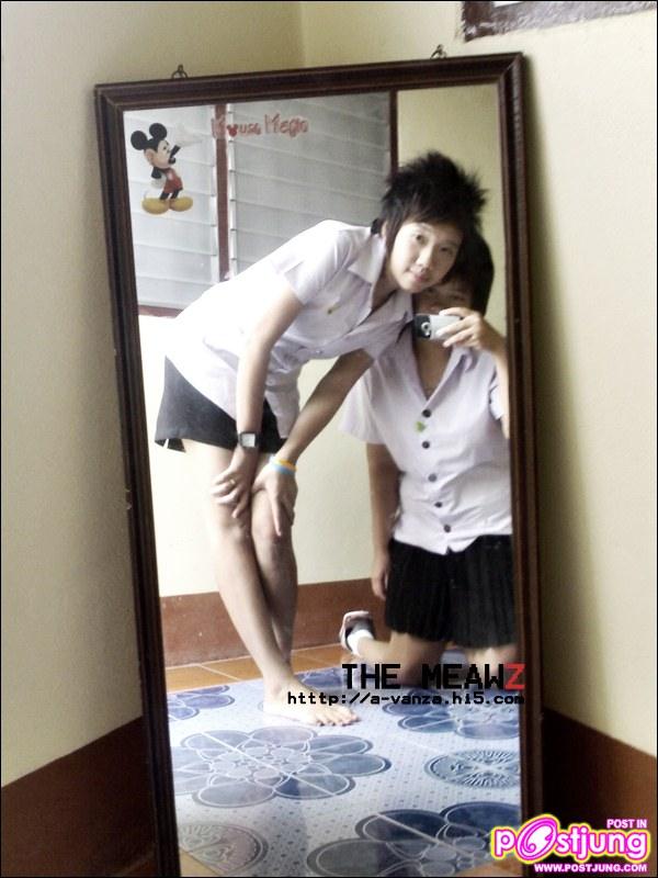 เมี๋ยวหมี่