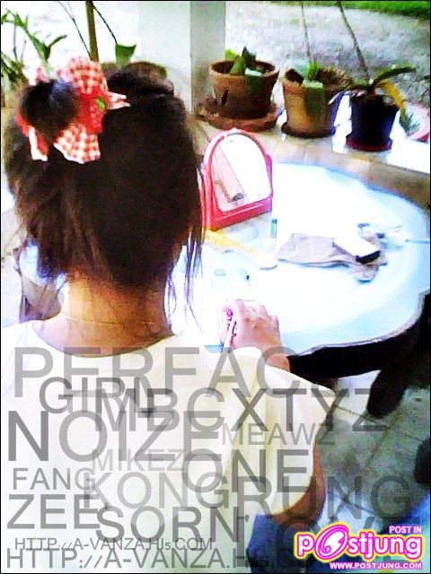 เมี๋ยวหมี่