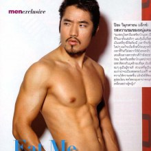 รวมหนุ่มตี๋สุดแซ่บ2