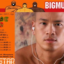 มาดูกัน.....