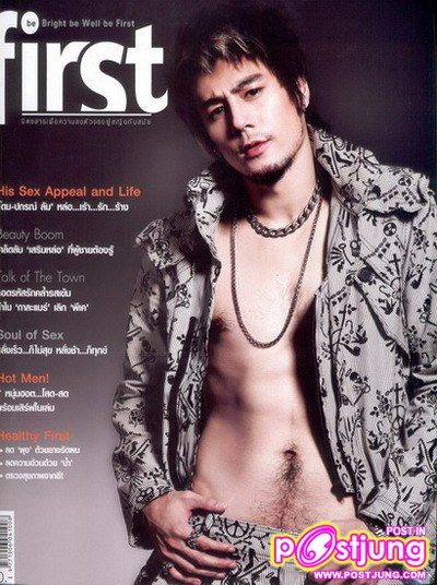 โดม....หล่อ