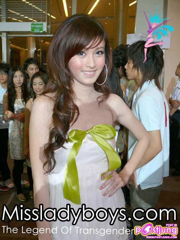 ขั้นเทพ