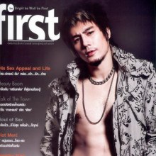 ขั้นเทพ +++++++เกิดอารมณ์ง่าย