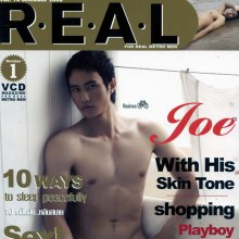 REAL vol. 1 no. 14 December 2008 With Joe