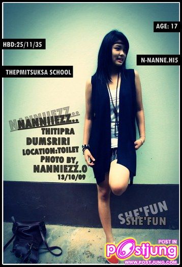 นี้ก็แนวน่ะ