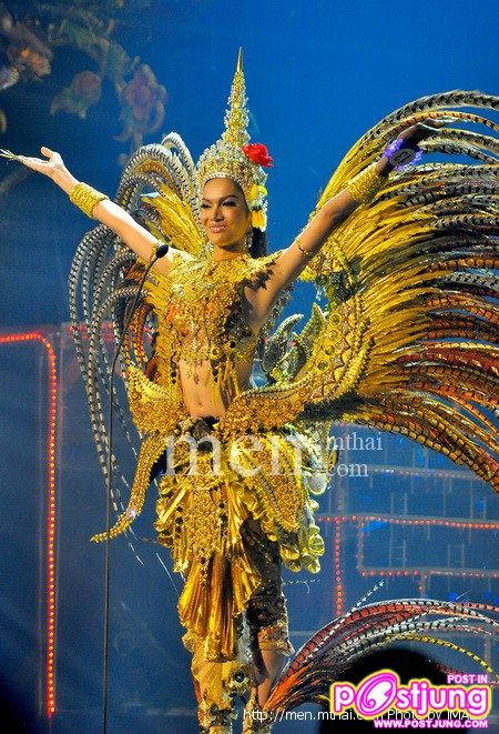 ชุดปะจำชาติยอดเยี่ยม