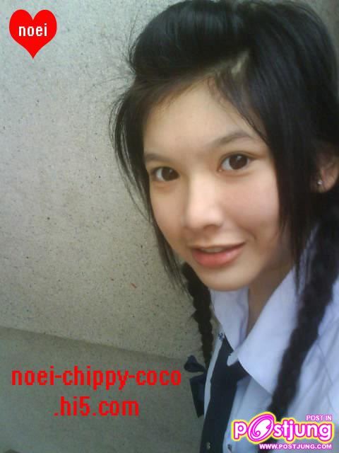 พี่เนยเรียนอยู่ ม.6