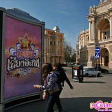 ใครบ่รู้จักเสียงอิสาน แสดงว่าบ้านน๊อกบ้านนอก