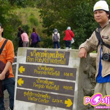 สุถาพบุรุษแดนอิสาน=ภูกระดึง