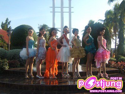 ประชันความงาม