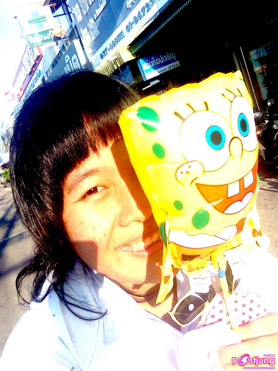 เตรียมอุดม