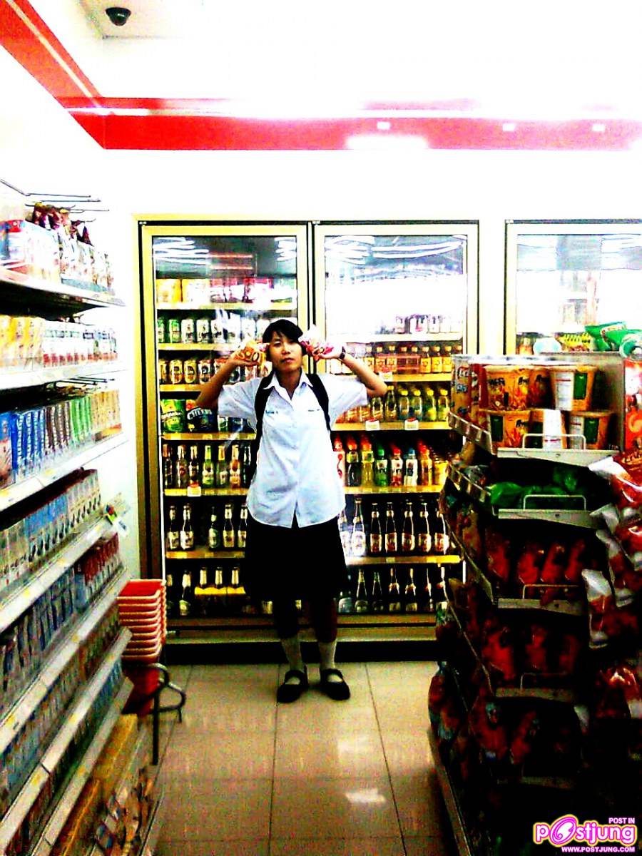 เตรียมอุดม