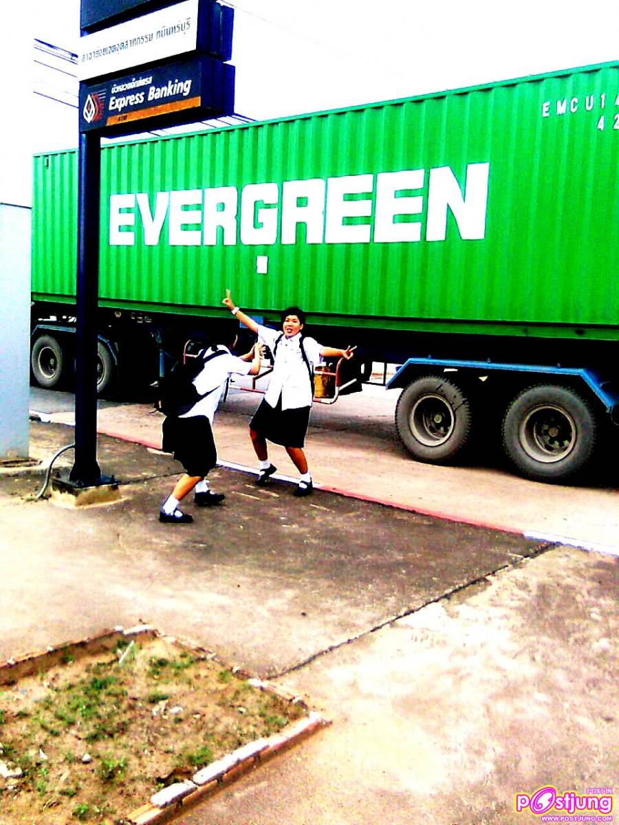 เตรียมอุดม