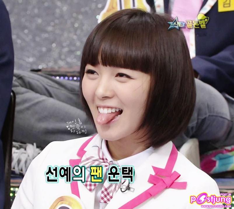 แลบลิ้นยังน่ารัก^^