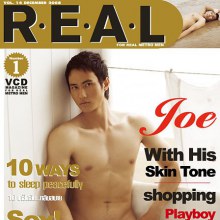 เปิดกรุ Real 14!!!!