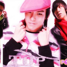 บิ๊กแบง 2