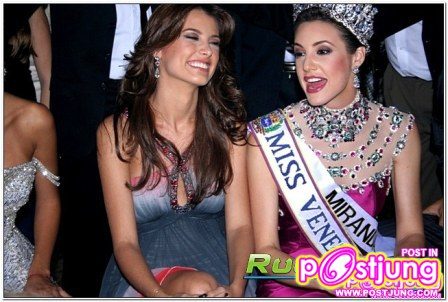 ใครสวยกว่ากัน