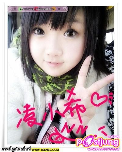 ชู 2 นิ้วก็น่ารัก นะเนี่ย....