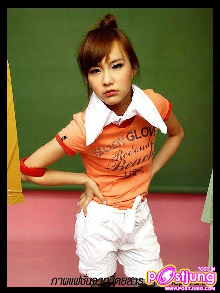 เต้ย เป้น คิมจันดี