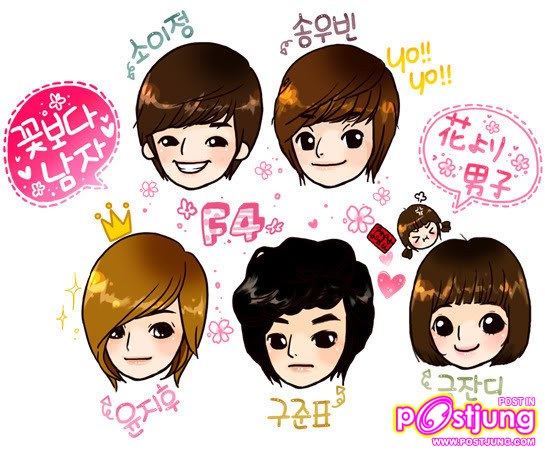 ช่วยกันโหวตด้วยน๊า