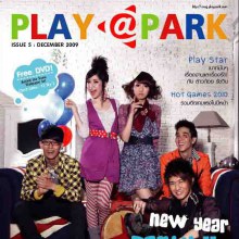 Pim & JinnyIn playpark Magazine