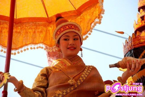 มิสหลวงพระบาง 2551