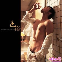 เร้าร้อน