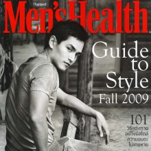 สงกรานต์