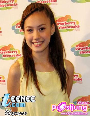 สเตฟานี่