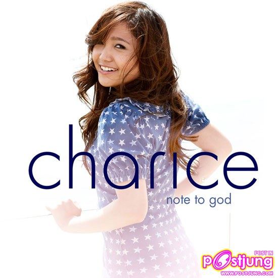 Note to god คือ...ของชาริส