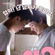 เกาหลี....ฟีเวอร์