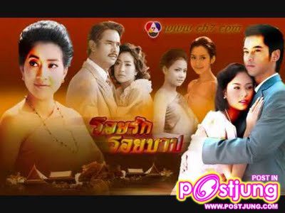 รอยรักรอยบาปเรตติ้ง21