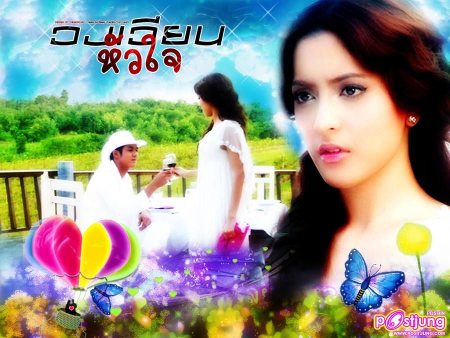 วงเวียนหัวใจ เรตติ้ง19