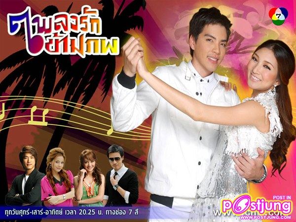 ...รักข้ามภพเรตติ้ง18