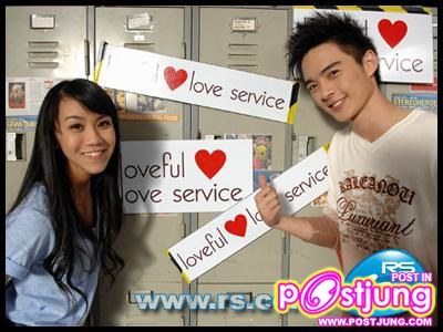 เพลง-เลิกกับฉันได้ใหม