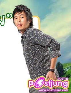 ไอ้หงิม