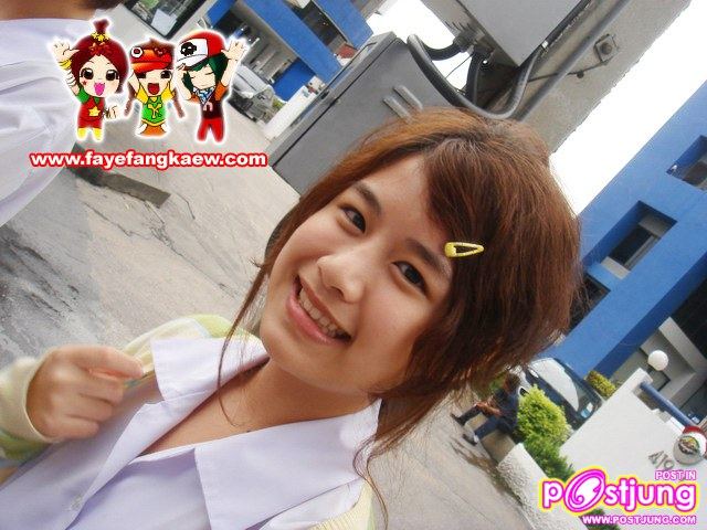 ดาวโรงเรียน น