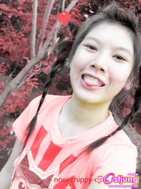 เนยตอนไม่ใส่บิ๊กอาย