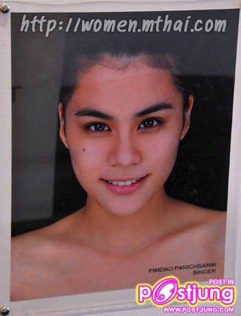 หมัดหมี่