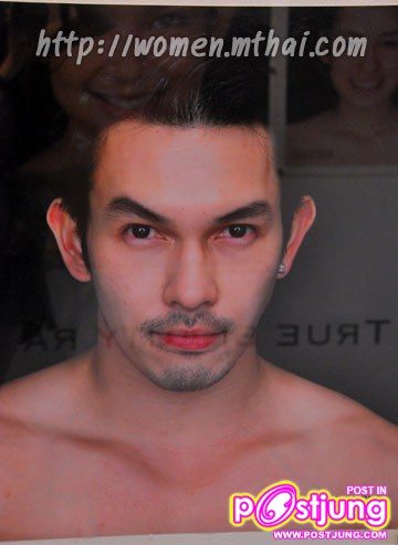 อั้ม อธิชาติ