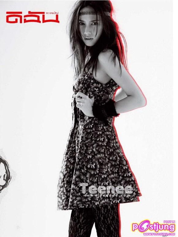 สวย...คม....บาดใจ