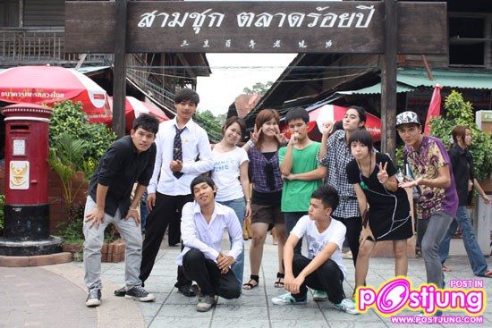 แถมรูปหมู่