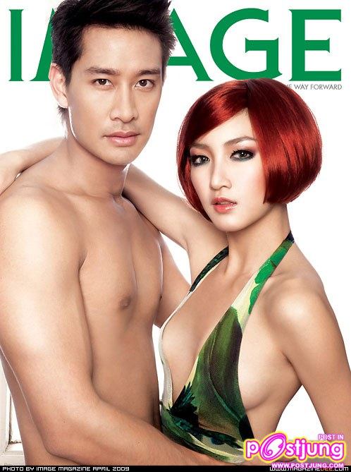 เธอ...ดีมากทุกอย่าง