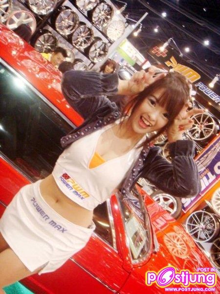 งาน Motor Expro 2009 จ้ะ