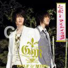 อยากมีใครสักคนมารักคาฟคนดี