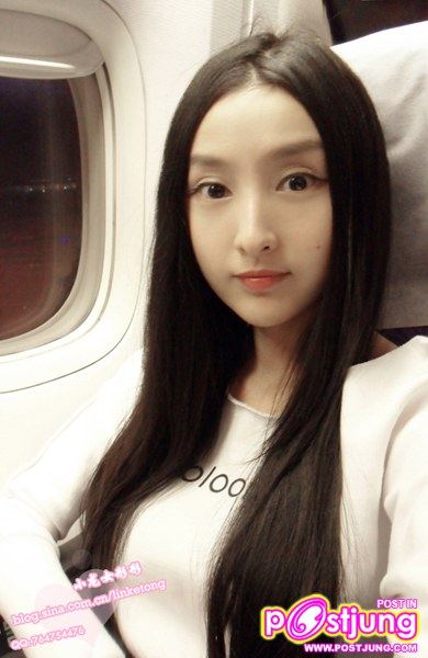 นี่ล่ะเธอ