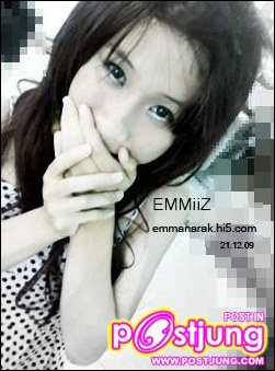 เจ๊เอมม่า http://emmanarak.hi5.com