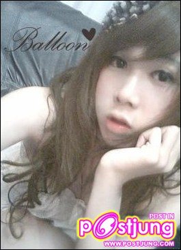เจ๊ บอลลูน http://prettypink-z.hi5.com
