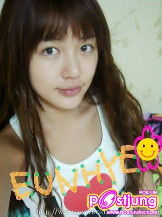 ยัยนี่น่ารักจัง